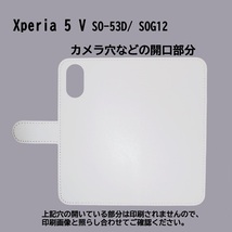 Xperia 5 V SO-53D/SOG12　スマホケース 手帳型 プリントケース モノトーン 音符 ミュージック ポップ キャラクター_画像3