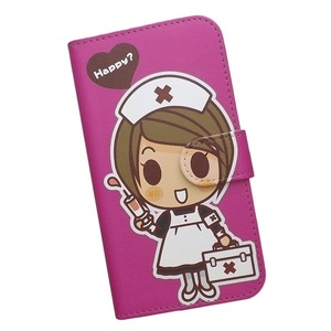 Galaxy S24 SC-51E/SCG25　スマホケース 手帳型 プリントケース ナース 猫 救急箱 看護師 キャラクター ピンク