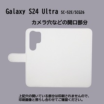Galaxy S24 Ultra SC-52E/SCG26　スマホケース 手帳型 プリントケース 和柄 葛飾北斎 八方睨み鳳凰図_画像3
