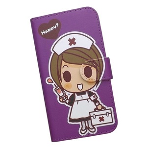 Galaxy S23 FE SCG24　スマホケース 手帳型 プリントケース ナース 猫 救急箱 看護師 キャラクター パープル