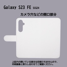 Galaxy S23 FE SCG24　スマホケース 手帳型 プリントケース おでん フード 食べ物_画像3