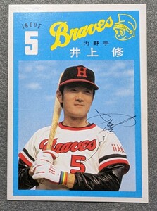 阪急ブレーブス　1978年　井上修　ベースボールカード