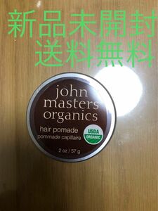 ジョンマスターオーガニック ヘアワックス 57g 新品未使用