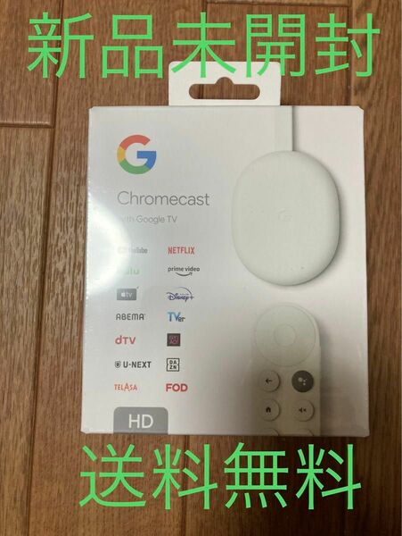 Chromecast with Google TV 新品未開封