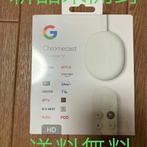 Chromecast with Google TV 新品未開封