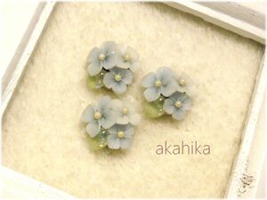 akahika*樹脂粘土花パーツ*ブーケ・紫陽花と雨粒・アジサイ・ブルー