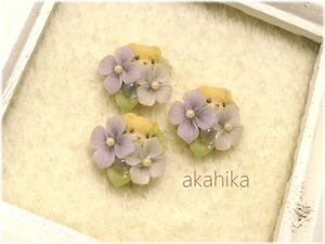 akahika*樹脂粘土花パーツ*ちびくまブーケ・紫陽花と雨粒・アジサイ・パープル