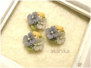 akahika*樹脂粘土花パーツ*ちびくまブーケ・紫陽花と雨粒・グレーパープル