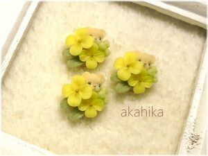 akahika*樹脂粘土花パーツ*ちびくまブーケ・菜の花・イエロー