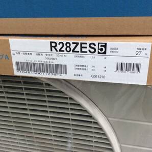 ◎【H-2332】★ 未使用 DAIKIN ダイキン ルームエアコン S28ZTES-W F28ZTES-W R28ZES5 2022年モデル 100V【佐川送料着払い・2梱包】の画像4