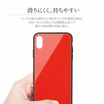 iPhone XS Max用 レッド 背面ガラスシェルケース a2 SHELL GLASS LP-IPLGSRD MSソリューションズ ルプラス _画像5