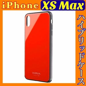 iPhone XS Max用 レッド 背面ガラスシェルケース SHELL GLASS LP-IPLGSRD MSソリューションズ ルプラス a2