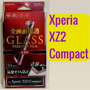 XperiaXZ2 Compact ガラスフィルム ピンクフレーム 全画面保護/高光沢/0.20mm LP-XPXC2FGFPK SO-05K fの画像1