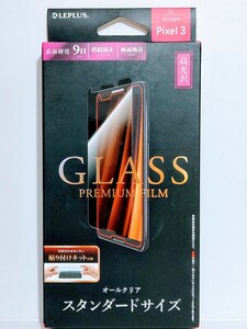 GooglePixel3 ガラスフィルム 高光沢 スタンダードサイズ GLASS PREMIUM FILM LP-PX3FG MSソリューションズ ルプラス f