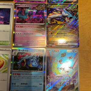 ポケモンカード ポケカ RR ワイルドフォース SR ウネルミナモ　タケルライコ　なかよしポフィン　AR