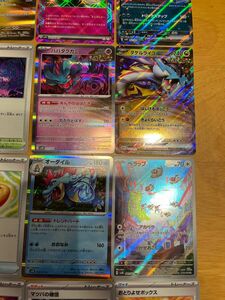 ポケモンカード ポケカ RR ワイルドフォース SR ウネルミナモ　タケルライコ　なかよしポフィン　AR