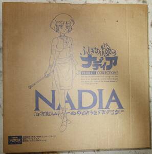 ** [LD set ] Nadia, The Secret of Blue Water LD all part set **