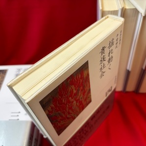 日本の歴史 全16巻（別巻欠） / 小学館の画像3