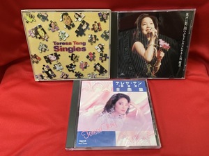 テレサ・テン　シングルズ ほかまとめて　3CD