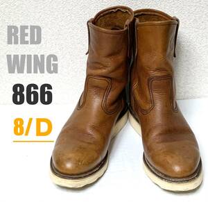 【8/D】866 RED WING ペコス◇レッドウィング　ハーレー　gpz 900 ブーツ