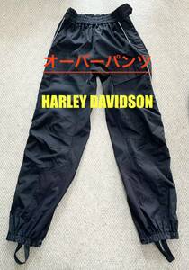 Harley Davidson