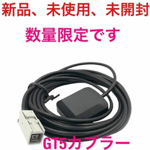 GPSアンテナ、新品、未使用、未開封です。大人気商品！高感度GPSアンテナ今、大人気です使いやすい商品です！ナビ取り付けオススメ品