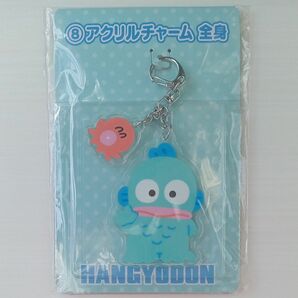 サンリオ　HANGYODON　アクリルチャーム