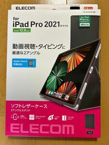 新品　iPad Pro ソフトレザーケース　第5世代　第6世代　　　12.9インチ