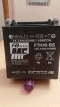 新同 古河 FB FTH16-BS バッテリー 液入り 充電済み メイドイン ジャパン_画像1