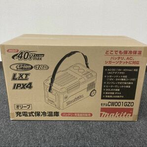 【未開封品②】☆makita 充電式保冷温庫 CW001GZO☆マキタ／40Vmax／18V／オリーブ／未使用／バッテリ・充電器別／EC1の画像1