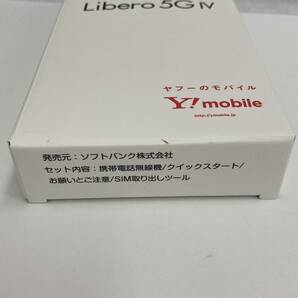 【未使用品】☆ワイモバイル Libero 5G IV A302ZT ホワイト☆Ymobile／リベロ／SIMフリー／判定○／アンドロイド／DE0の画像9