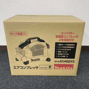 【未開封品】☆makita エアコンプレッサ AC462XS☆マキタ／タンク容量7L／コンパクト／低騒音／青／ブルー／電動工具／EF8