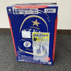 【未開栓②】☆サッポロ 極ZERO 350ml 24缶入り 1ケース☆発泡酒／5%／350ml／ゴクゼロ／DA6の画像1