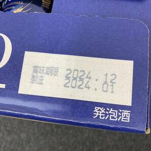 【未開栓②】☆サッポロ 極ZERO 350ml 24缶入り 1ケース☆発泡酒／5%／350ml／ゴクゼロ／DA6の画像3