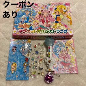 HUGっと！ プリキュア マグネットきせかえトランク [メディアパル]とシールとおまけ