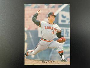 カルビープロ野球カード1974年　No.110 米田哲也