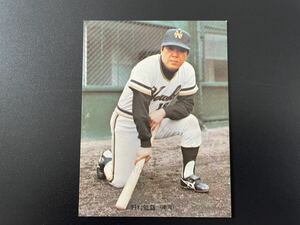 カルビープロ野球カード1974年　No.113　野村克也