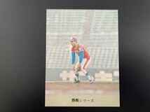 カルビープロ野球カード73年　No.321　太平洋　基_画像1