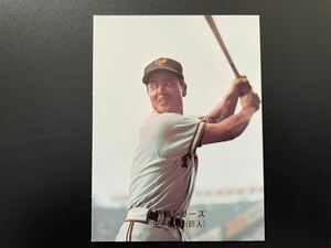  beautiful goods Calbee Professional Baseball card 1974 year No.382...