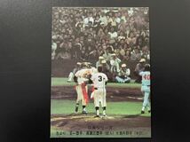 美品　カルビープロ野球カード1974年　No.426　長島茂雄_画像1