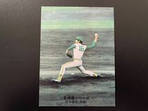 美品　カルビープロ野球カード1974年　No.474　江本孟紀_画像1