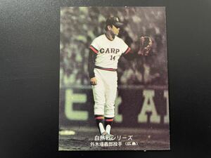  beautiful goods Calbee Professional Baseball card 1975 year No.542 out tree place ..