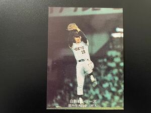 美品　カルビープロ野球カード1975年　No.568　堀内恒夫