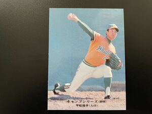 美品　カルビープロ野球カード1975年　No.614　平松政次