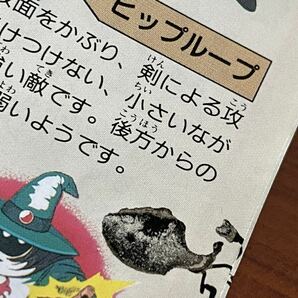 ☆レトロ ゼルダの伝説 神々のトライフォース 動作確認済箱説明書付の画像8