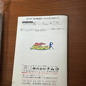 レア☆レトロ スーパーファミリーテニス スーパーファミコン 説明書付動作確認済の画像4