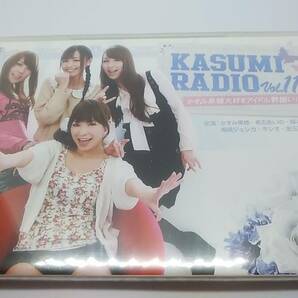 DVD トークバラエティ作品　かすみ　レディオ　KASUMl RADIO VOL.11 未開封　かすみ果穂大好きアイドル勢揃い　希志あいの　桜木凛