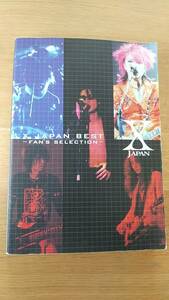 X JAPAN BEST FANS SELECTION 　エックス　ジャパン　ベスト　ファンズ　セレクション　バンドスコア　楽譜　中古品