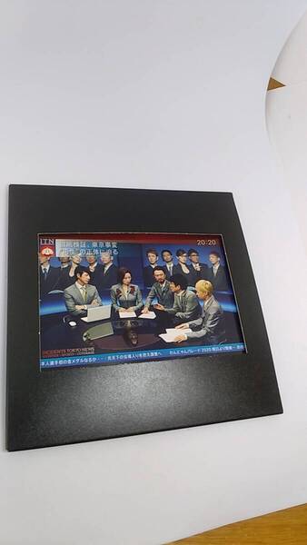 CD 東京事変　ニュース　初回生産限定仕様　紙　ジャケット　中古品