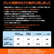 テレビキャンセラー 純正タイプスイッチ ヤリスクロス (令和6年1月～) 走行中にテレビが見れてナビ操作も可能_画像5